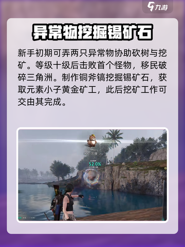 七日世界收容异常物推荐介绍截图3