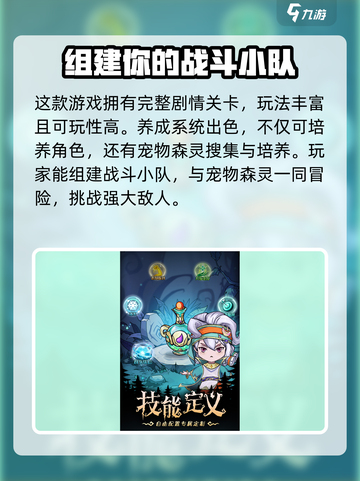奥丘树海之下😎兑换码大全汇总🎉截图3