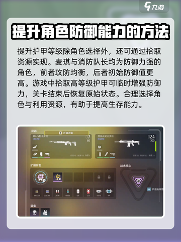 远光84怎么加甲介绍截图4