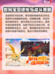 数码宝贝源码🔥公测时间曝光！💥截图3