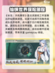 长生天机降世🔥火爆游戏玩法全揭秘！截图2