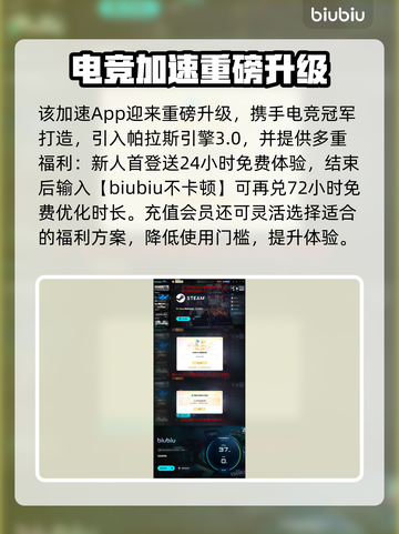🔥Vampir发售价格曝光！ vampires必看💥截图4