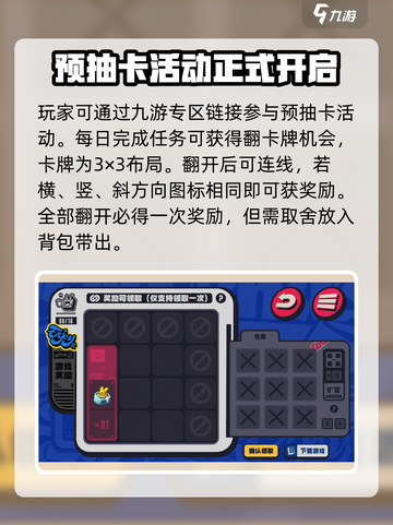 绝区零💥预抽卡活动入口链接大全🎉截图3
