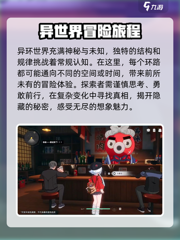 异环💥首测时间曝光！🔥游戏迷必看✨截图2