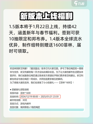 绝区零💥1.5版本上线时间🔥抢先看！截图4