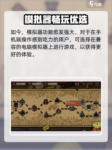 🎮《最终坚守》配置要求曝光！低配也能爽玩？截图5