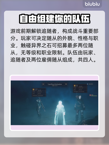 龙之信条2🔥即时战斗系统超详细解析！截图3