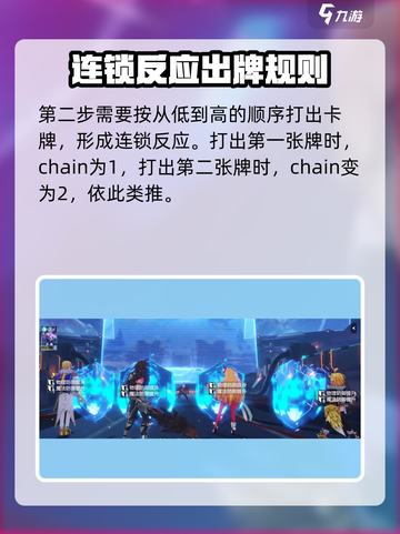 乖离性百万亚瑟王环叠C怎么叠介绍截图4
