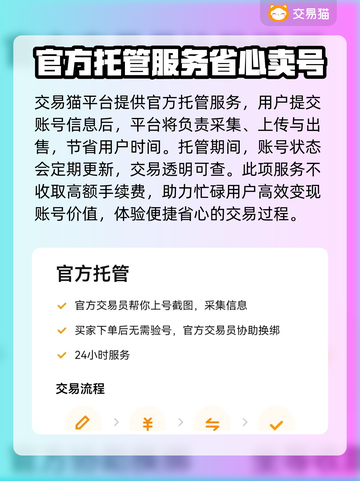 王者荣耀账号值多少钱？快速估价渠道大揭秘💥🎮截图4
