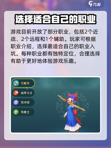 魔力宝贝复兴🔥公测时间曝光，开服倒计时！截图4