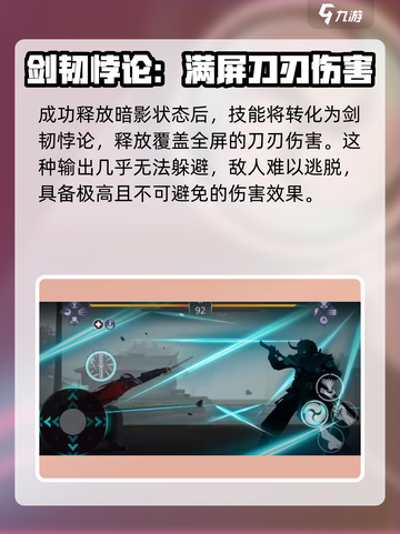 暗影格斗3纪元毁灭者怎么样介绍截图5