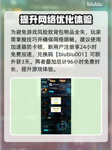 沙丘觉醒：轻松击败沙虫🔥游戏技巧大公开！截图4