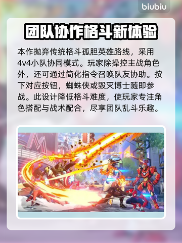 漫威斗魂steam叫啥？英文名大曝光🔥Marvel Snap截图3