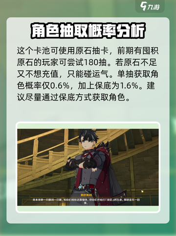 原神⚡莱欧斯利获取途径大揭秘！必看🔥截图4