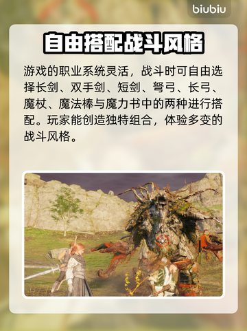 王权与自由下载入口🔥超简单❗🎮截图4