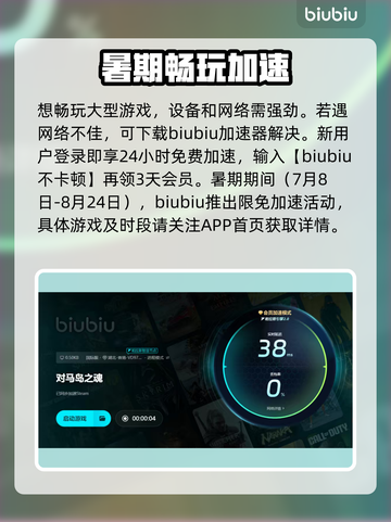 💥对马岛之魂闪退？一招解决！🎮截图5
