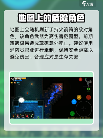 代号街区火箭筒如何获得介绍截图3
