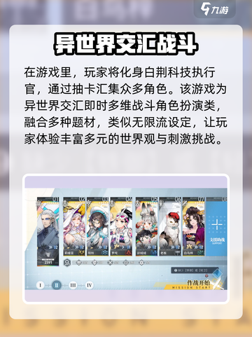 白荆回廊怎么玩介绍截图2