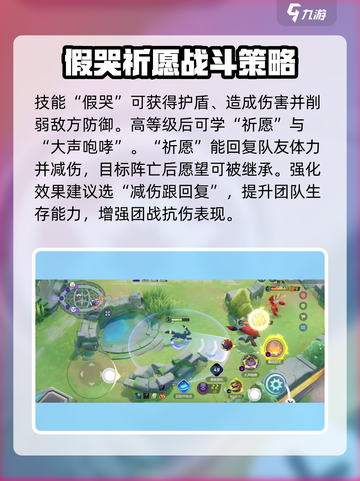 宝可梦大集结月亮伊布怎么玩介绍截图4