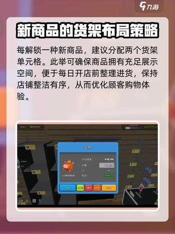 TCG卡牌商店模拟器攻略介绍截图5