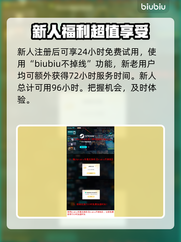 LOL加速器推荐🔥玩英雄联盟必备神器！🎮截图4