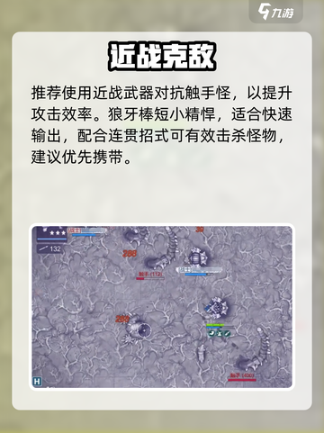 阿瑞斯病毒2🔥触手巢穴秒杀技！截图4