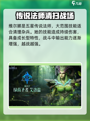 潮汐守望者最强英雄🔥等你来战🎮截图4