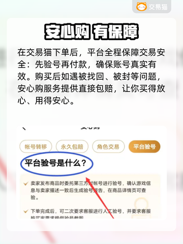 游戏代练黑幕曝光！💰速看避坑指南⚠截图4