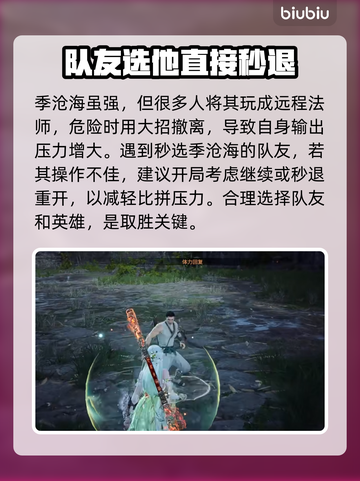 永劫无间修罗模式上分秘籍，稳赢技巧🔥截图4