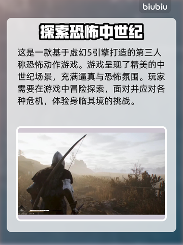 枯萎生存🔥掉线延迟卡顿？加速器下载地址来了！截图2