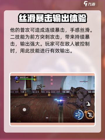 火柴人联盟3剑魔怎么获取介绍截图3