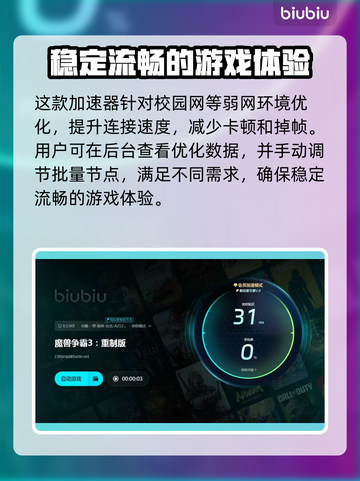 魔兽争霸3闪退解决办法🌟游戏党必看！🎮🔥截图5