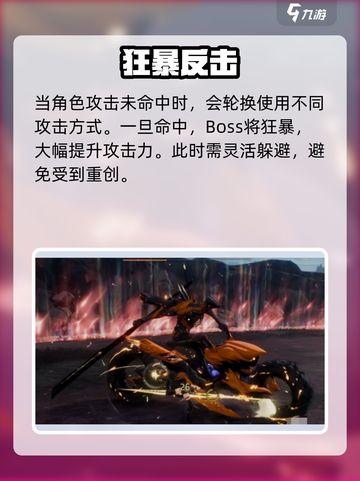 🔥《鸣潮》燎照之骑位置大揭秘！💎截图5