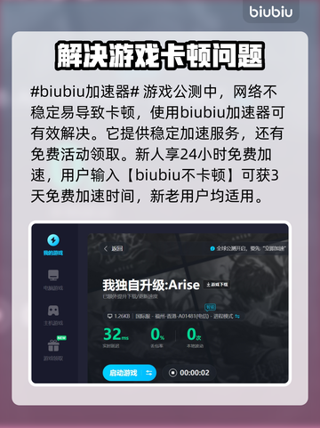 🔥《我独自升级》黄东石崛起之路💎截图2