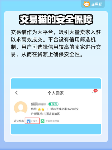 上古修仙账号交易🔥安全渠道大公开！🎉截图3