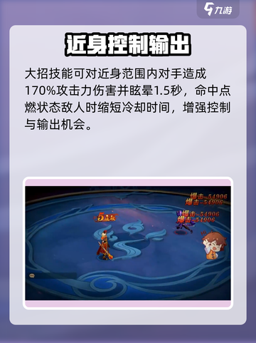 镇魂街破晓🔥曹焱兵技能玩法全揭秘！截图5