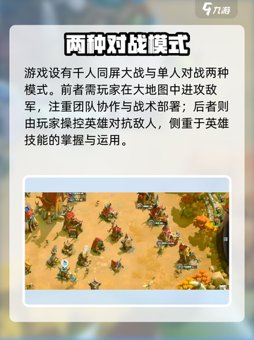 🔥万龙觉醒地图面积大曝光🎉游戏迷必看！截图3