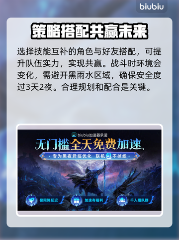 艾尔登法环黑夜君临联机教程⚡助你轻松联机🔥截图3