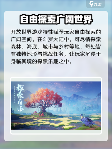斗罗大陆诛邪传说内测时间介绍介绍截图4