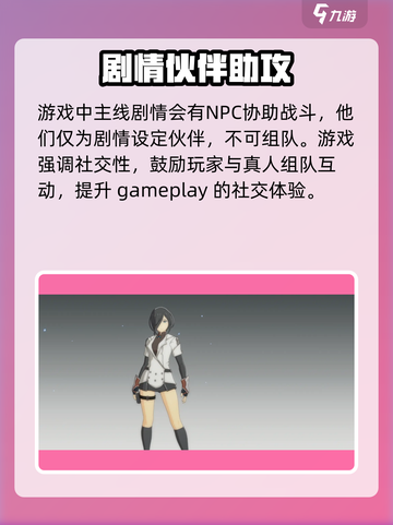 星痕共鸣🔥男角色超多！游戏党必看✨截图4