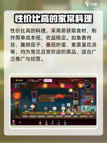 潜水员戴夫全料理图鉴分享介绍截图3