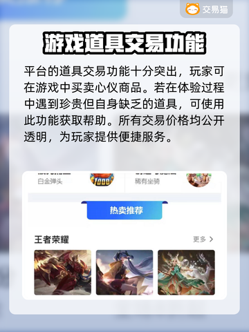 魔兽世界账号交易🔥靠谱平台大揭秘！🎮截图4