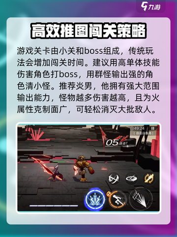 火柴人联盟3有多少关介绍截图4