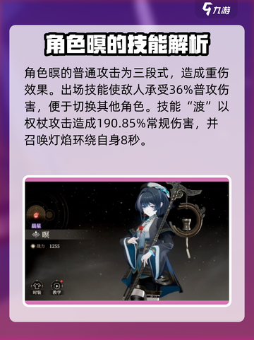 黑色信标明怎么玩介绍截图2