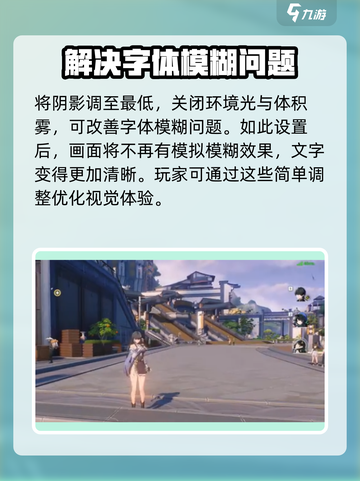 鸣潮🔥刻字模糊？1秒解决方法大公开！截图3