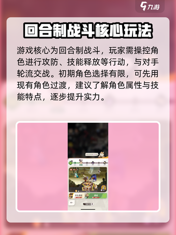 🔥《剑与远征2》开荒攻略！开荒时期必看💥截图2