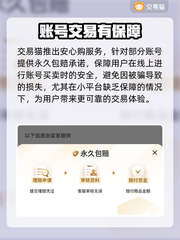 零界战线咒术领域🔥靠谱游戏号交易⚡截图5