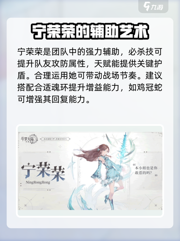 斗罗大陆逆转时空🔥最强魂师分享来啦！截图4