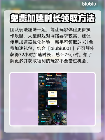 漫威争锋🔥语音功能隐藏打开方式大揭秘！截图4