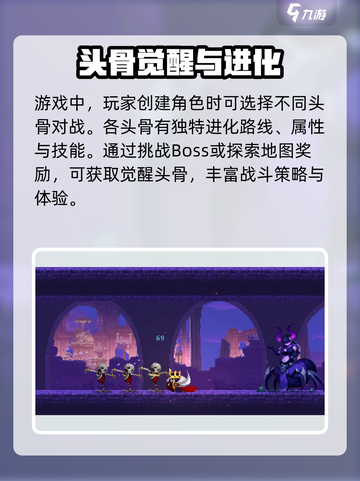 小骨英雄killer觉醒流派🔥超强攻略来啦！截图2